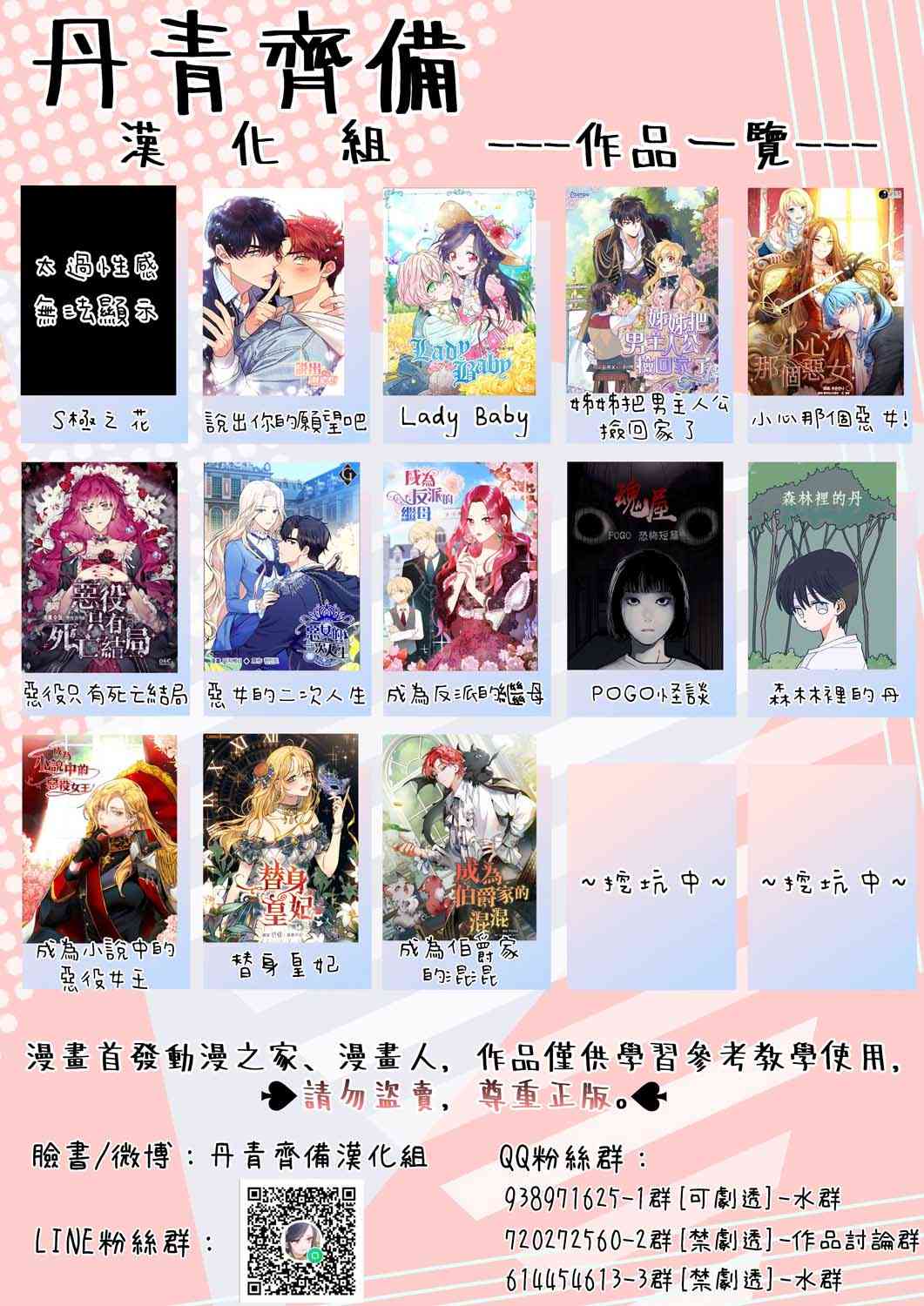 7话44