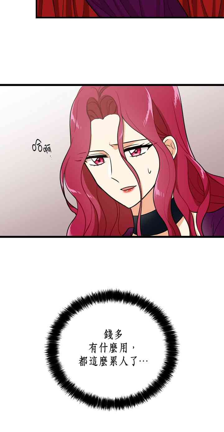 7话5