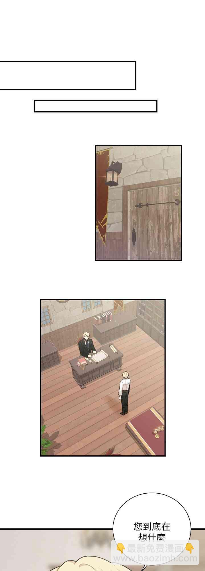 7话6