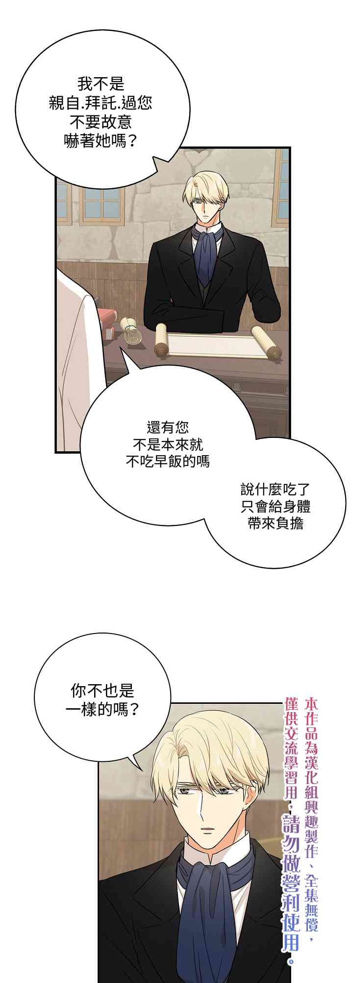 7话8