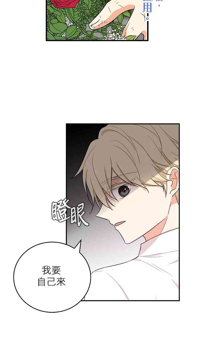 9话1