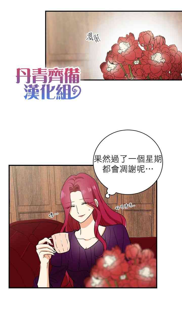 9话11