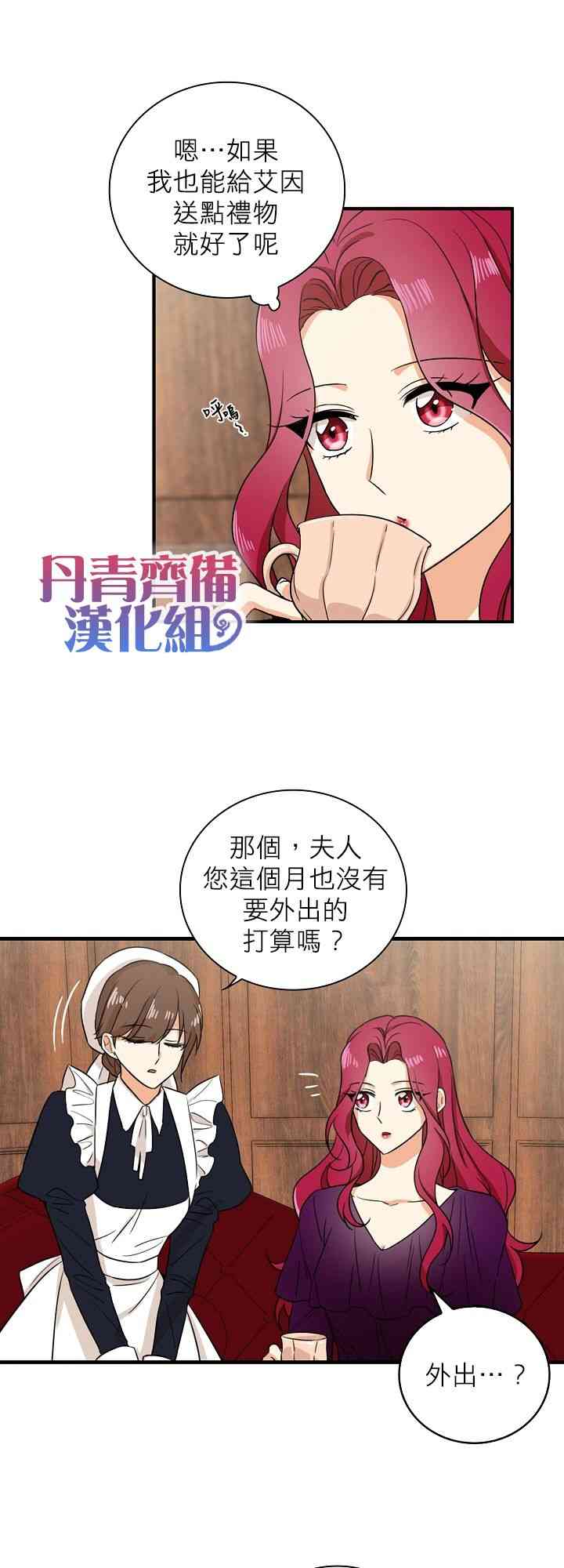 9话12