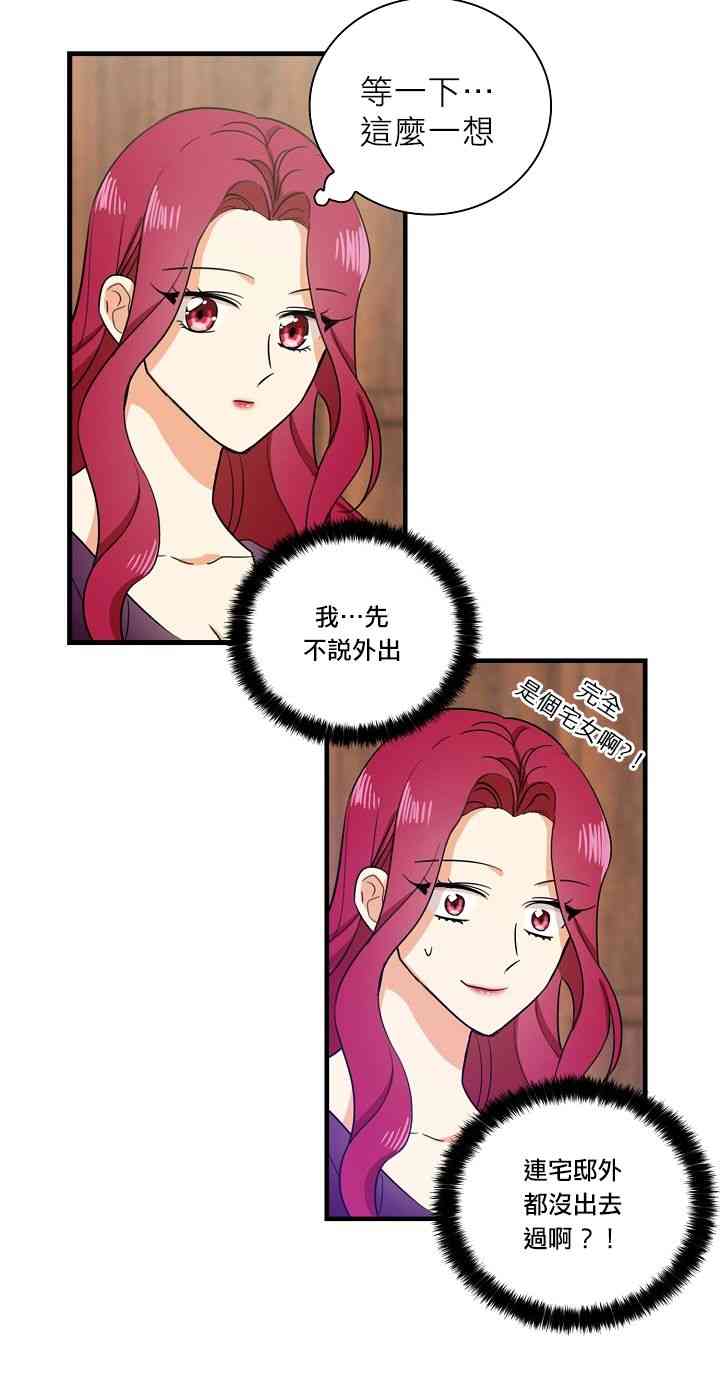 9话13