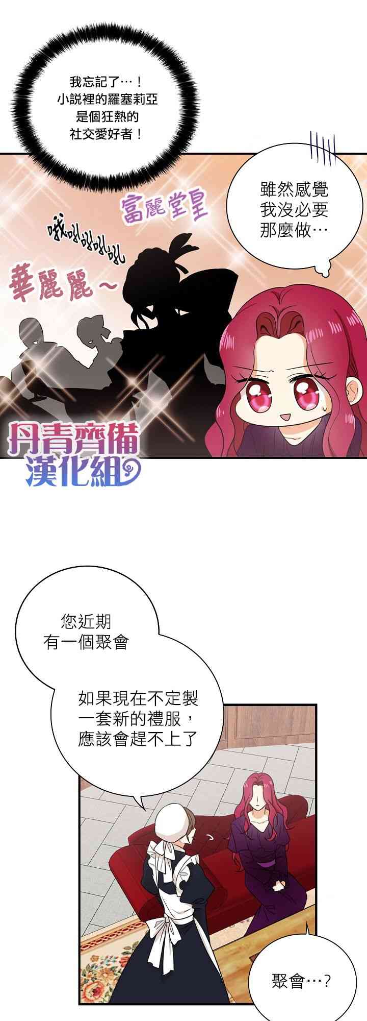 9话14