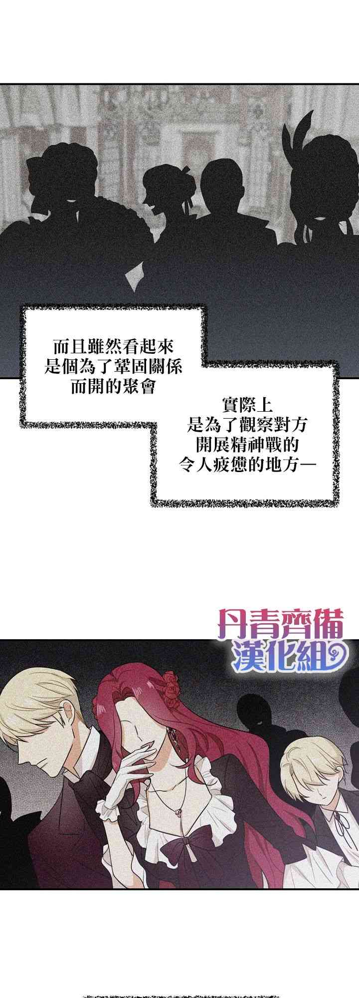 9话16