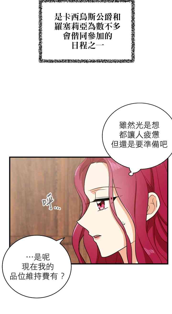 9话17