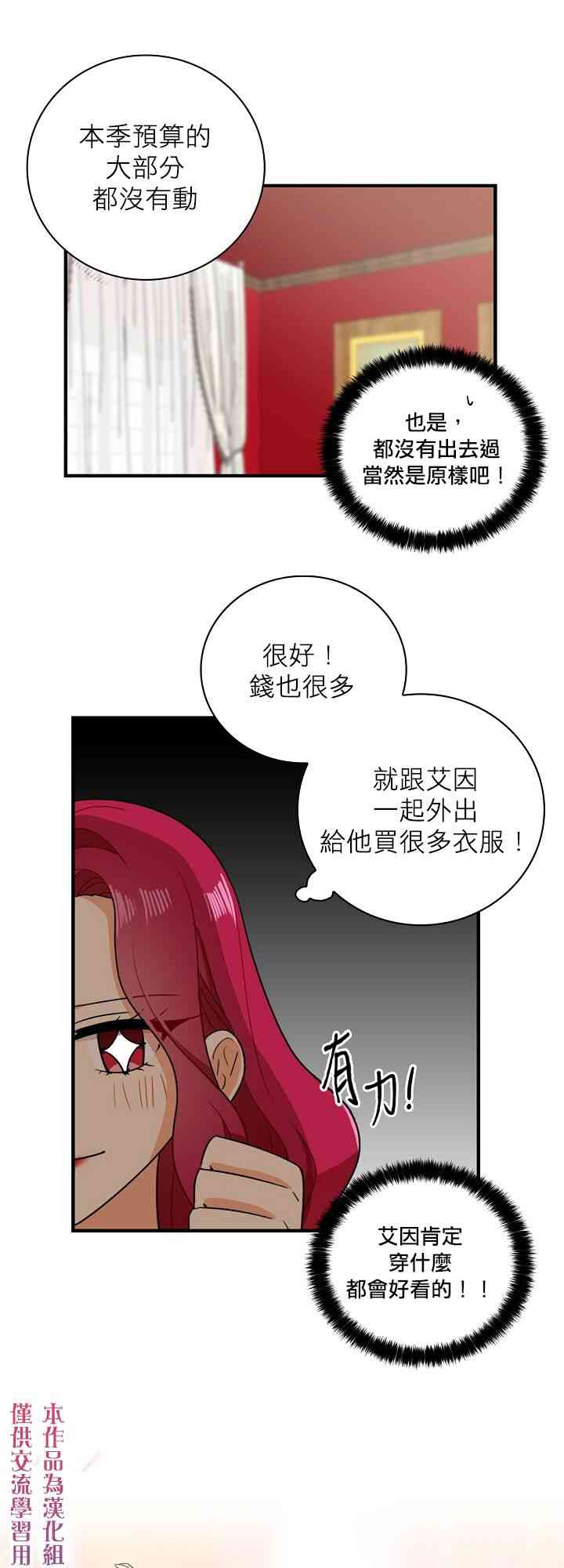9话18