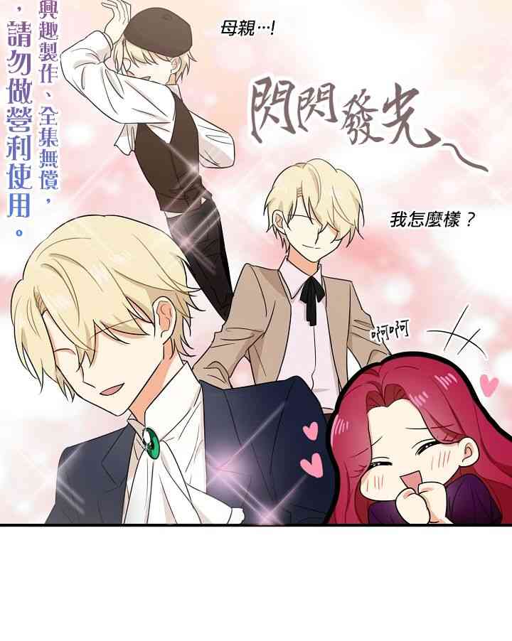 9话19