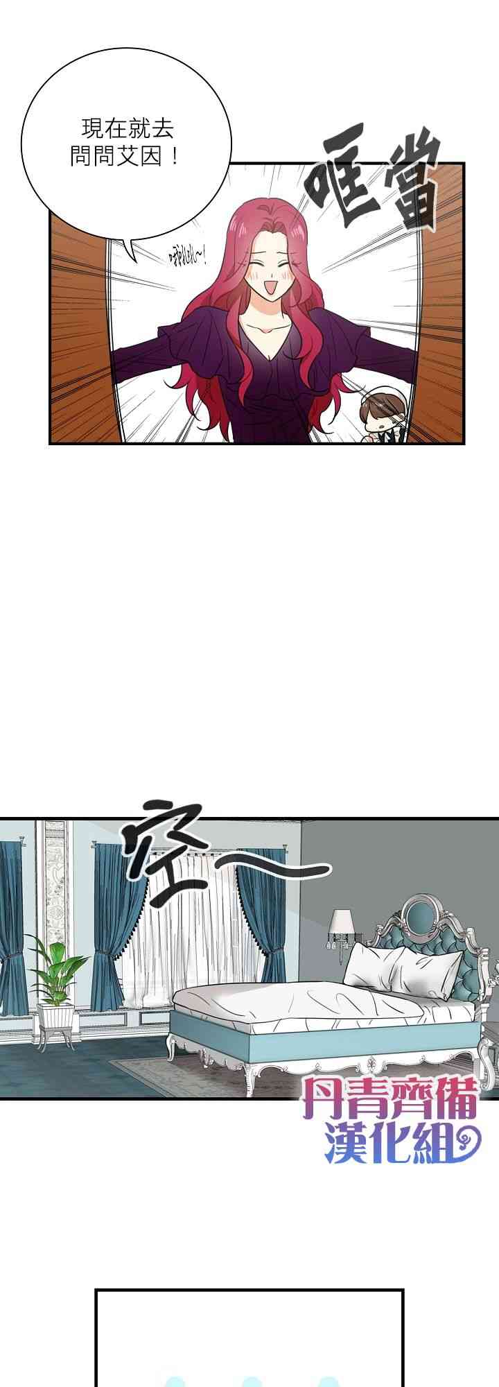 9话20