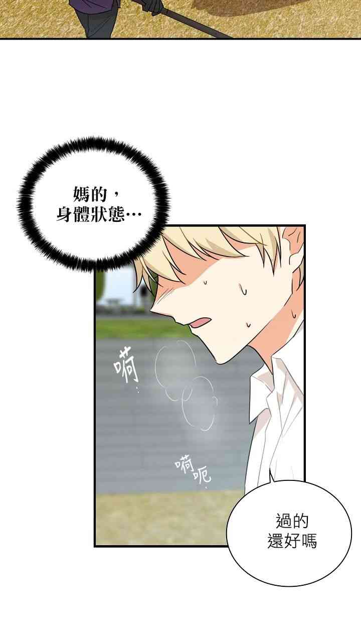 9话23