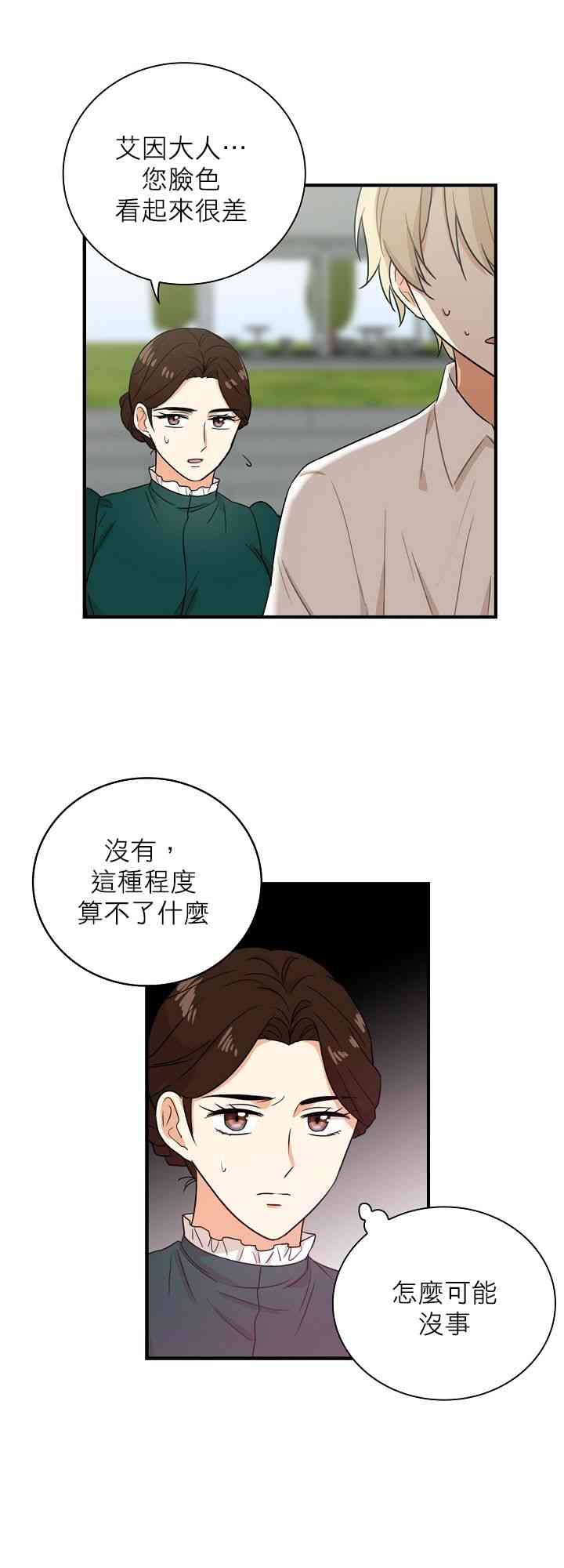 9话24