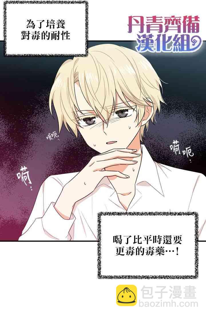 9话25