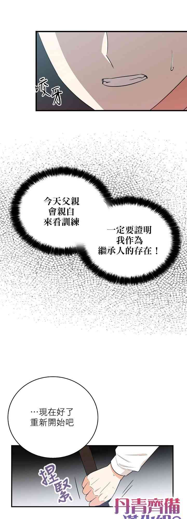 9话26