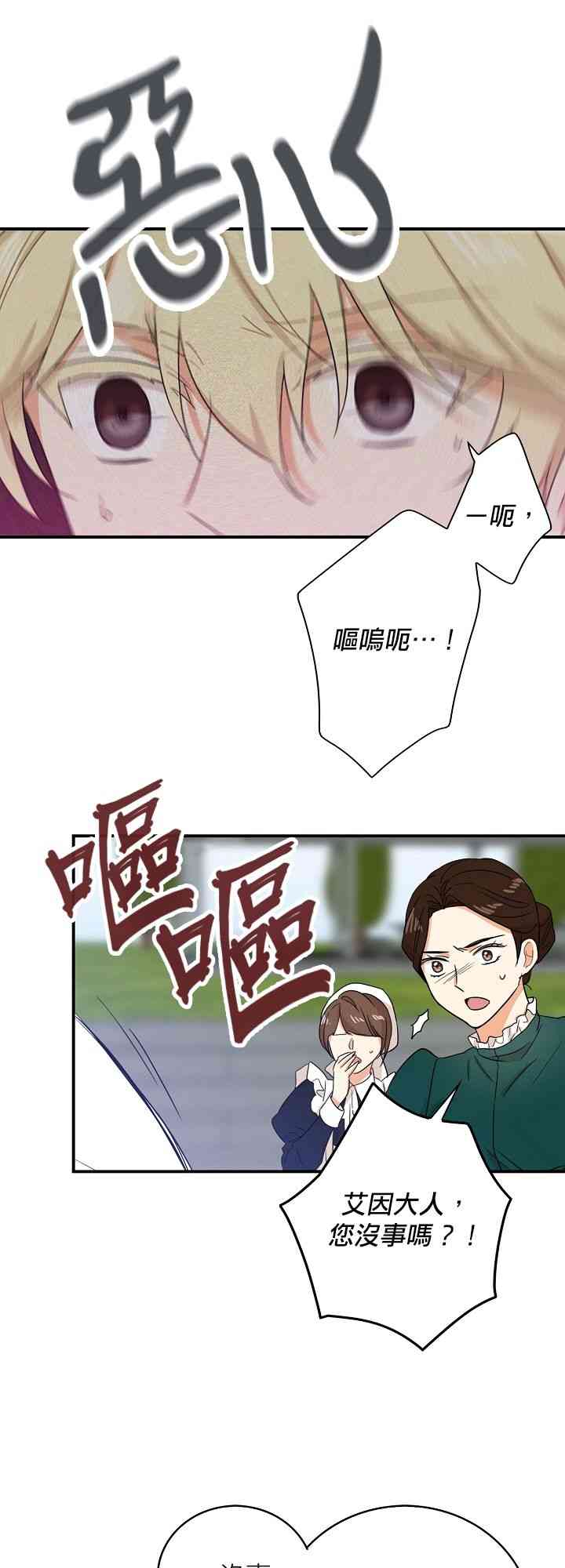 9话28