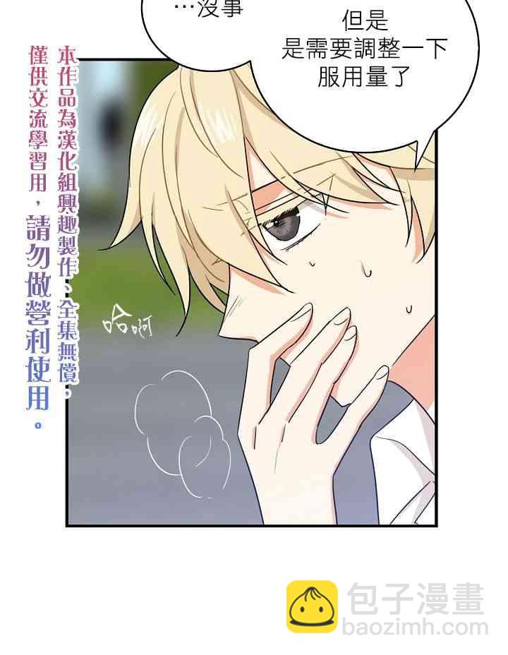 9话29