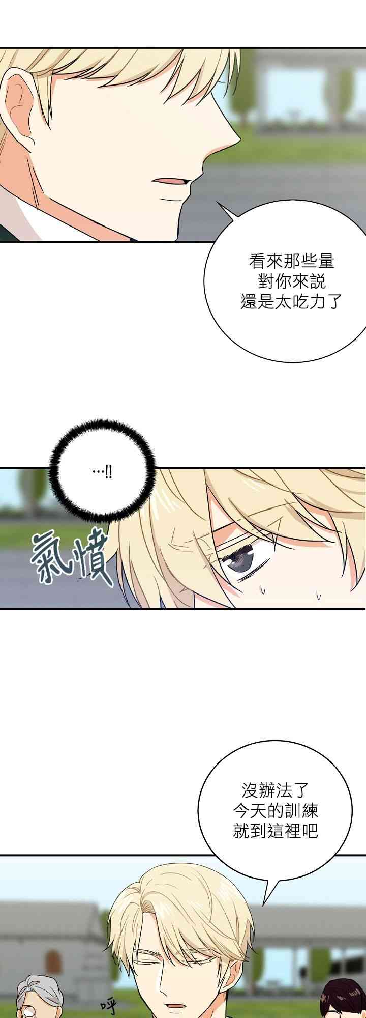 9话30