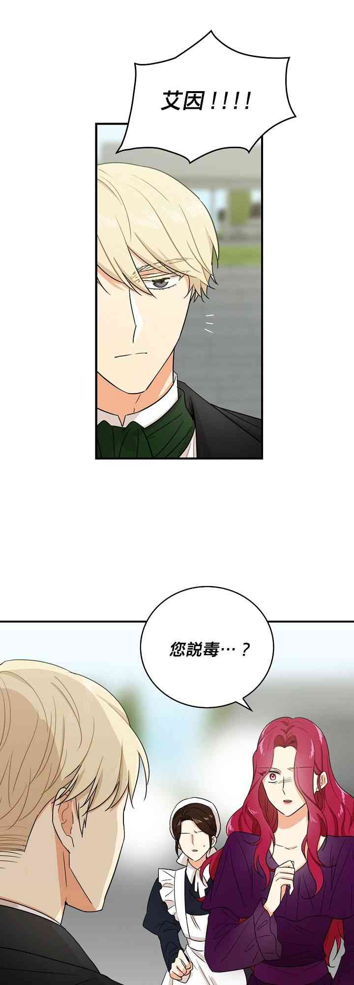 9话32