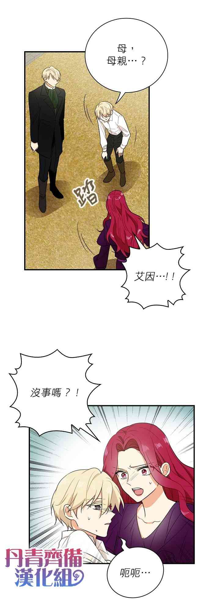 9话34
