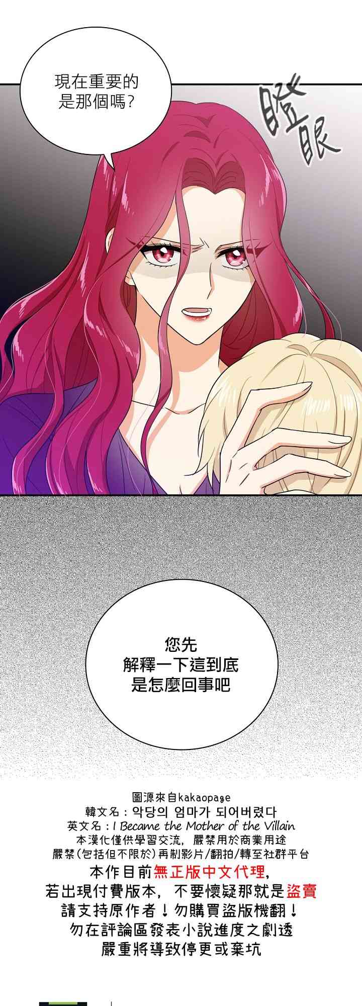 9话36