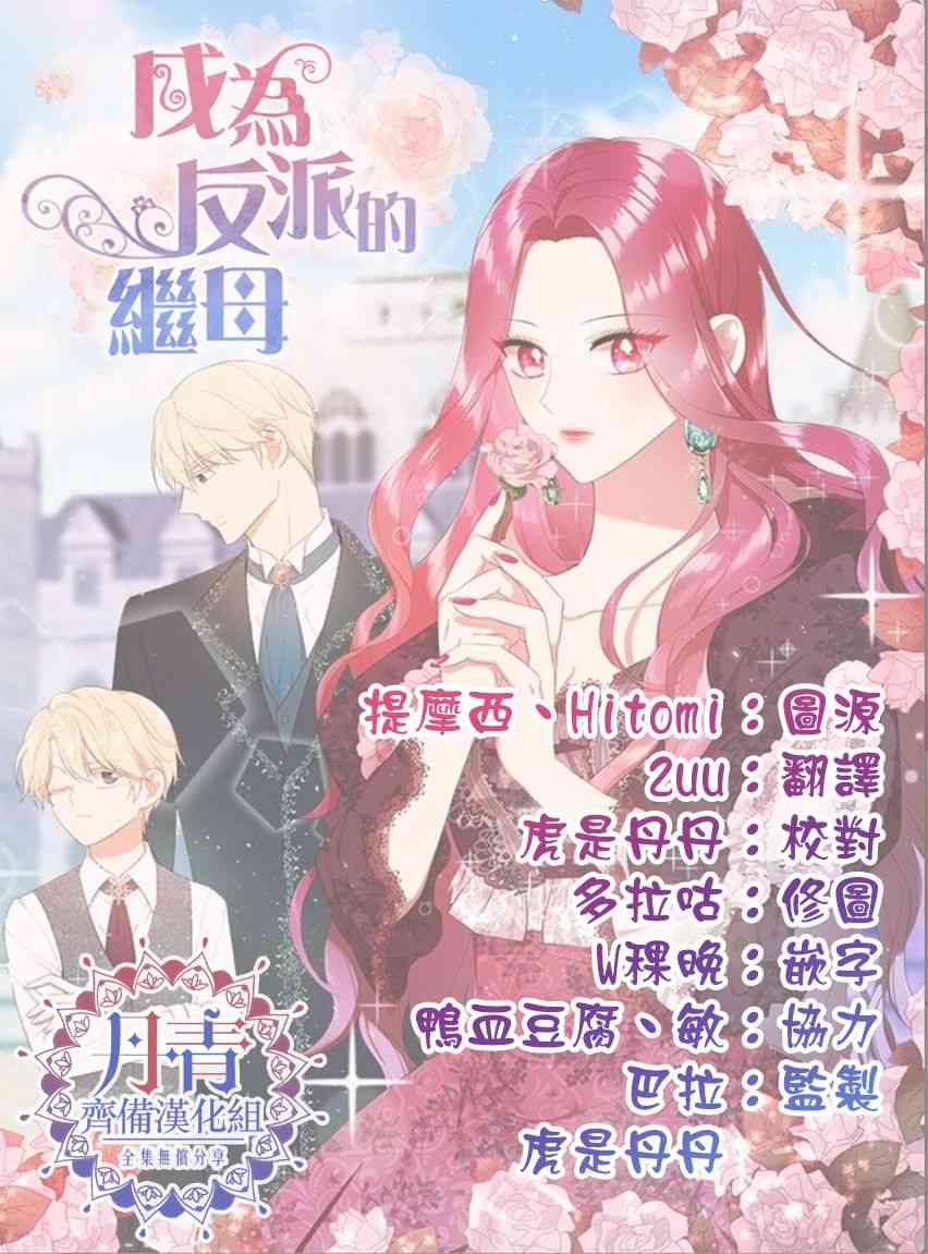 9话38