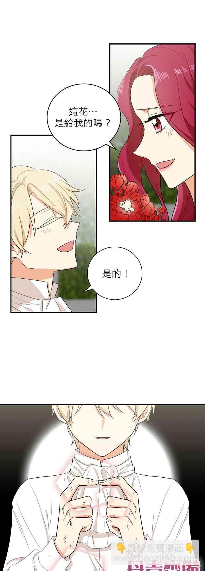 9话4