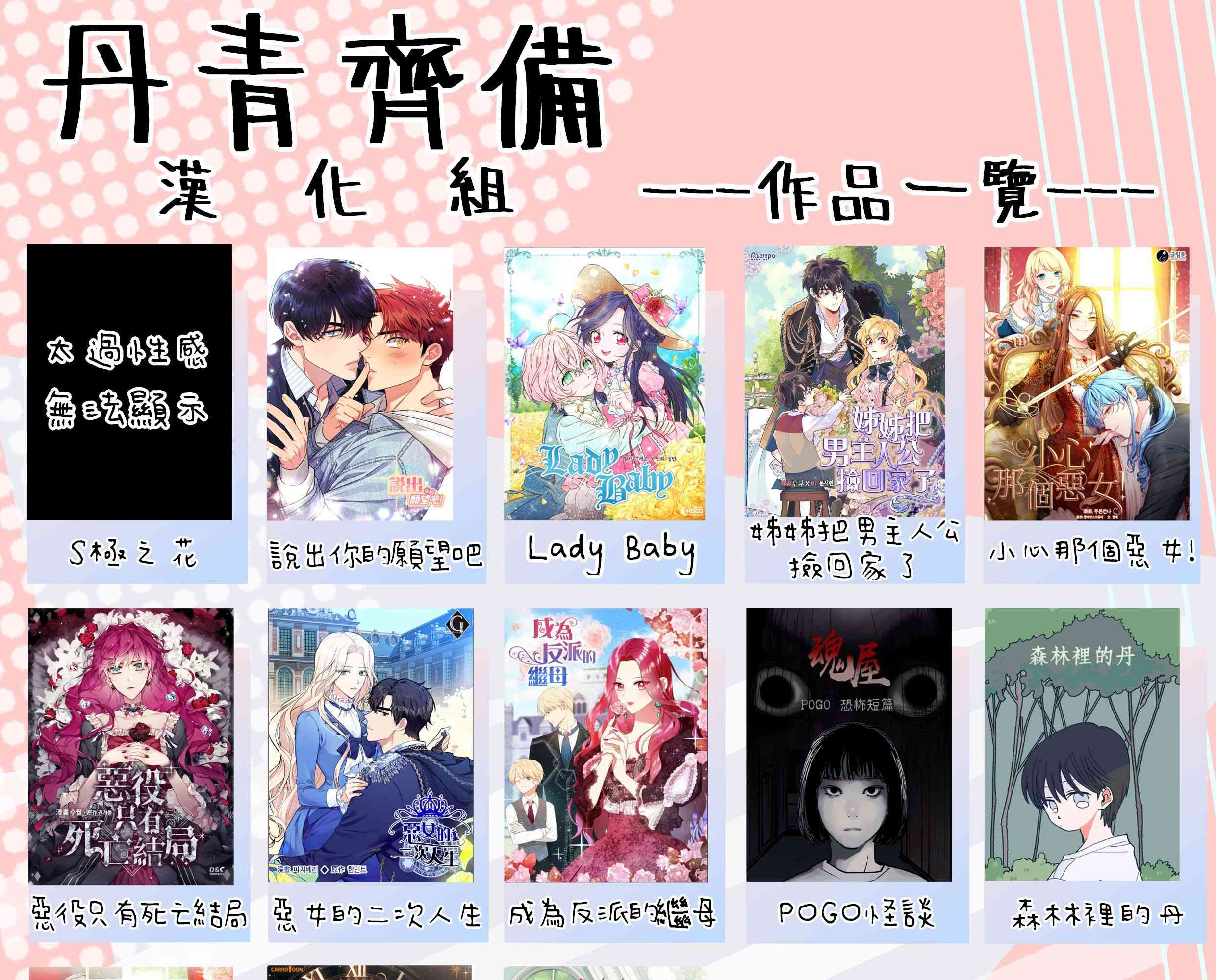 9话41