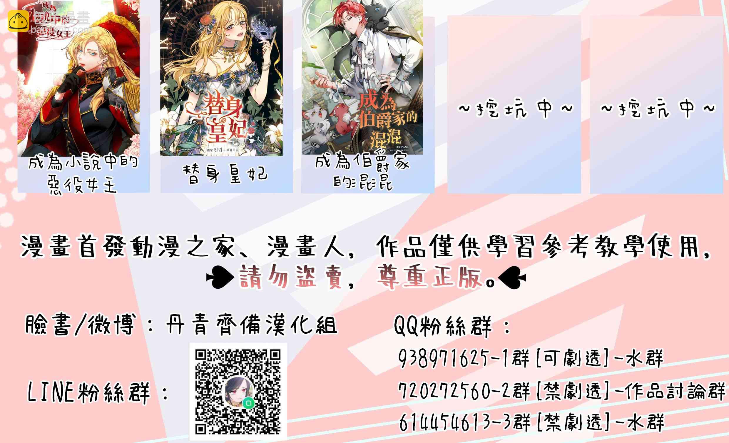 9话42