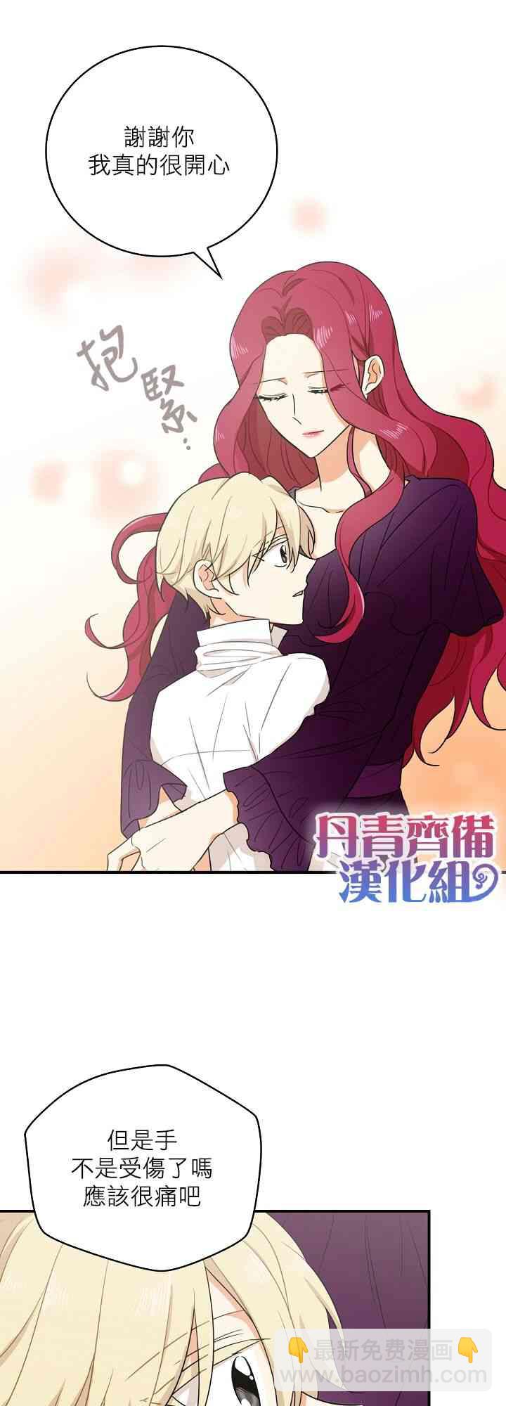 9话6