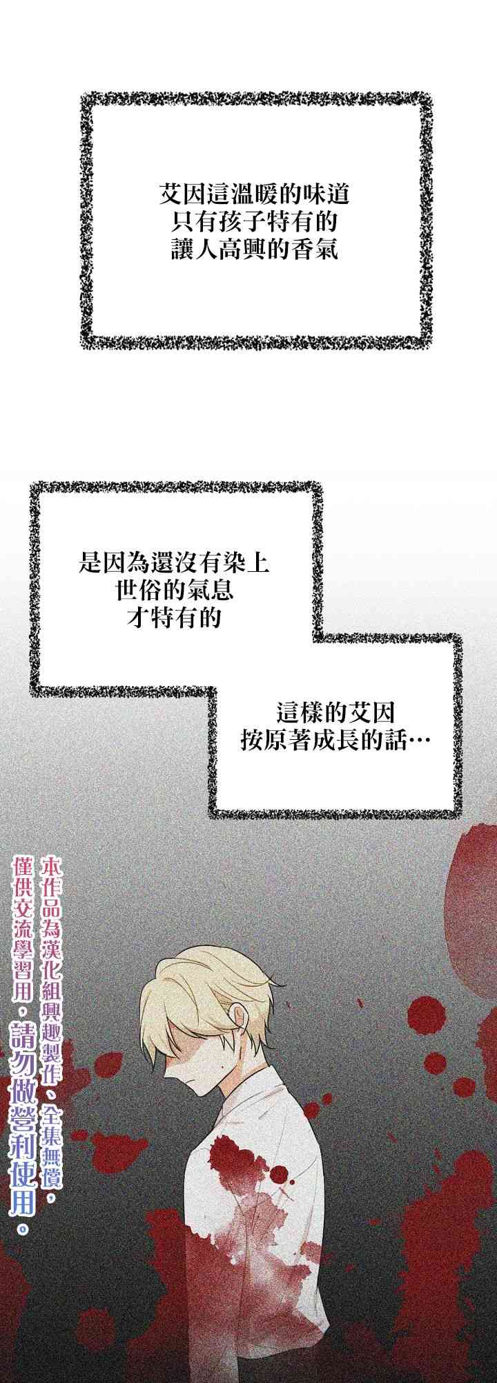 9话8