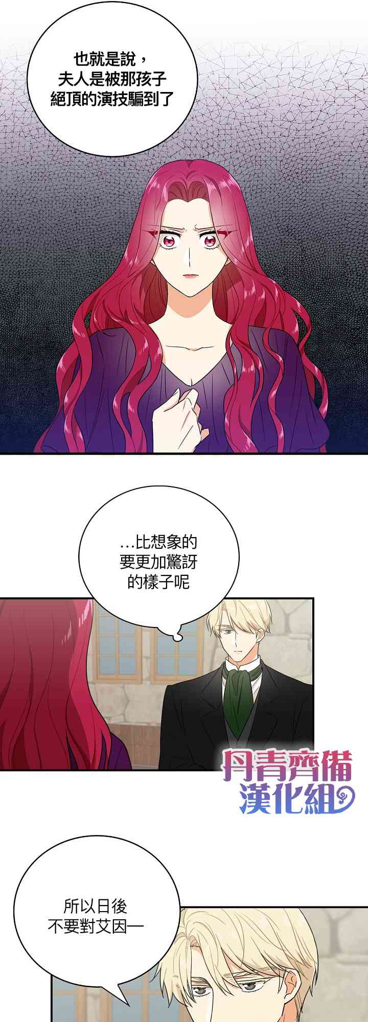 11话6