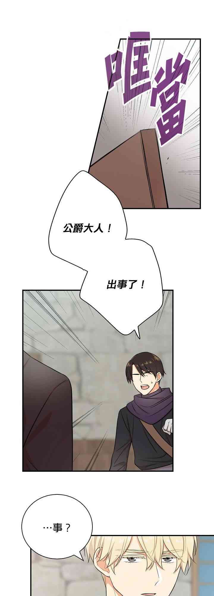 14话10