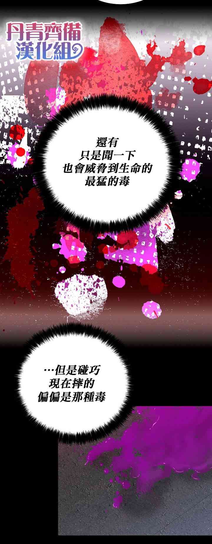 14话15