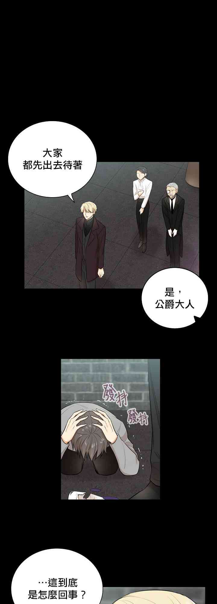 14话16