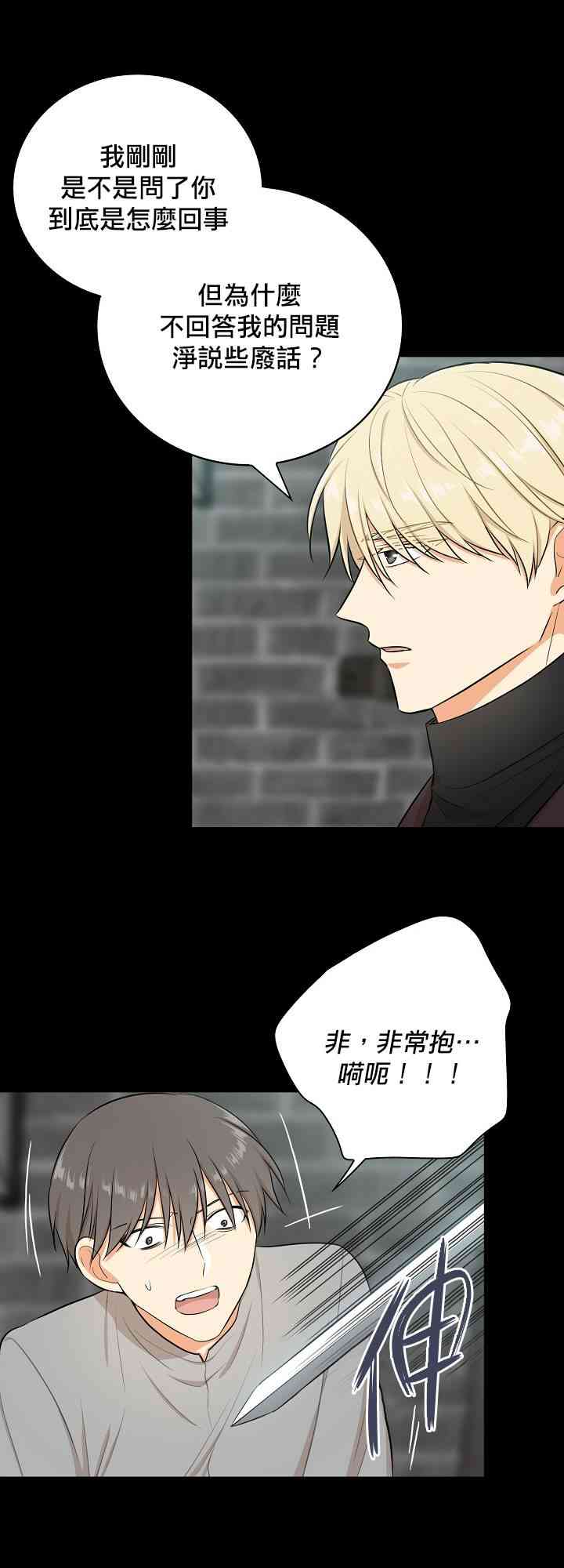 14话18