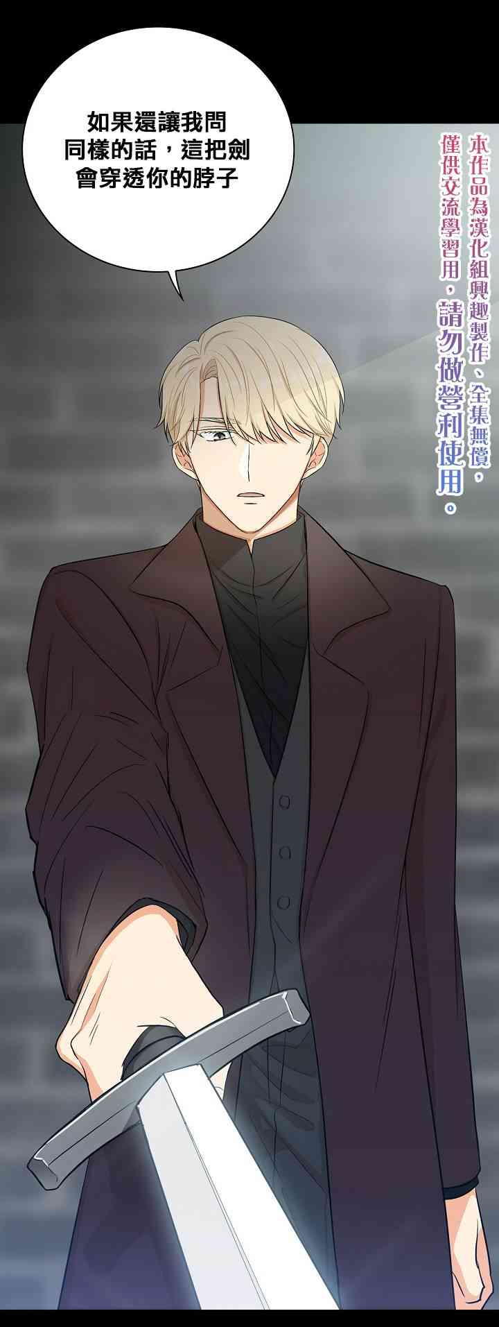 14话19