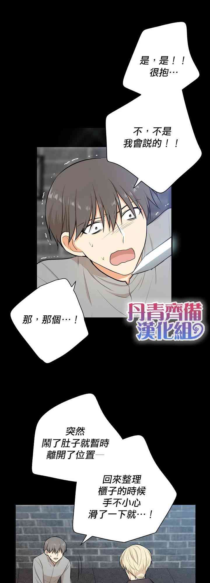 14话20
