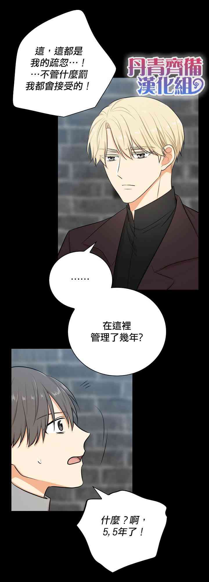 14话22