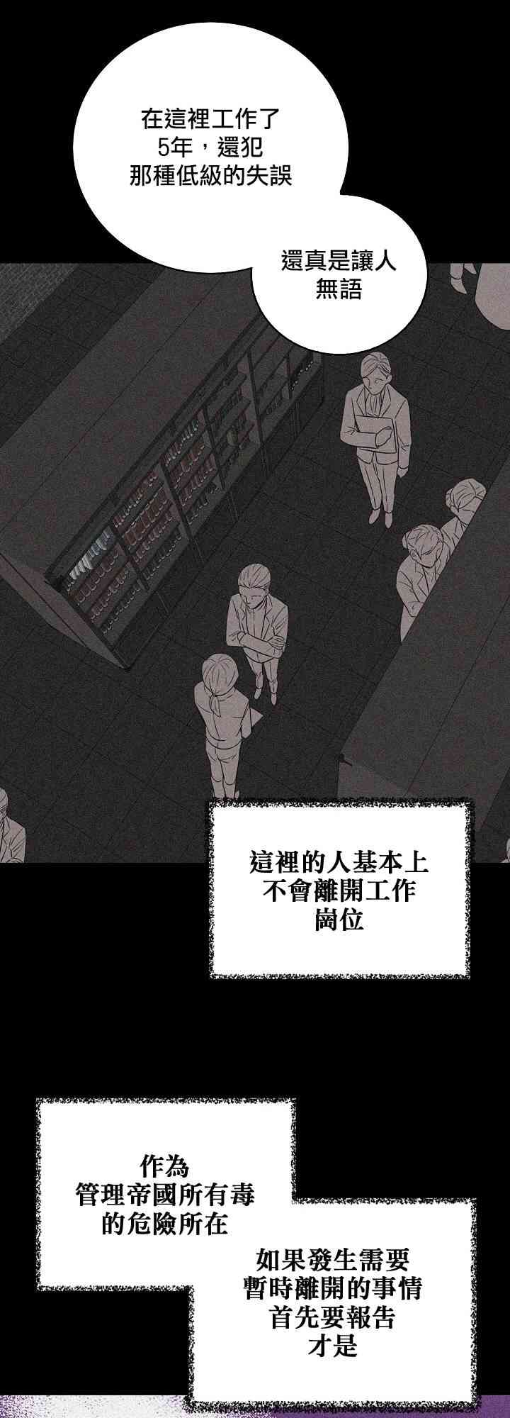 14话24