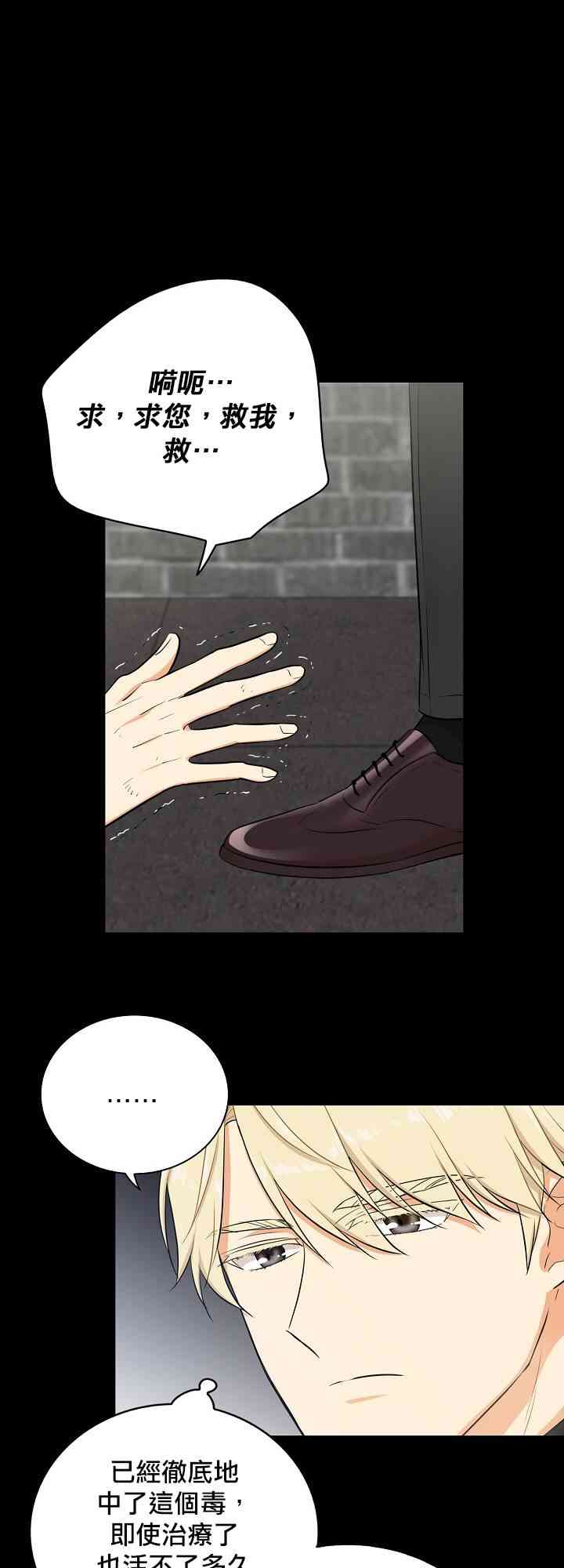 14话26