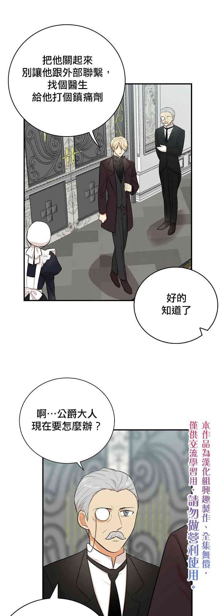 14话28