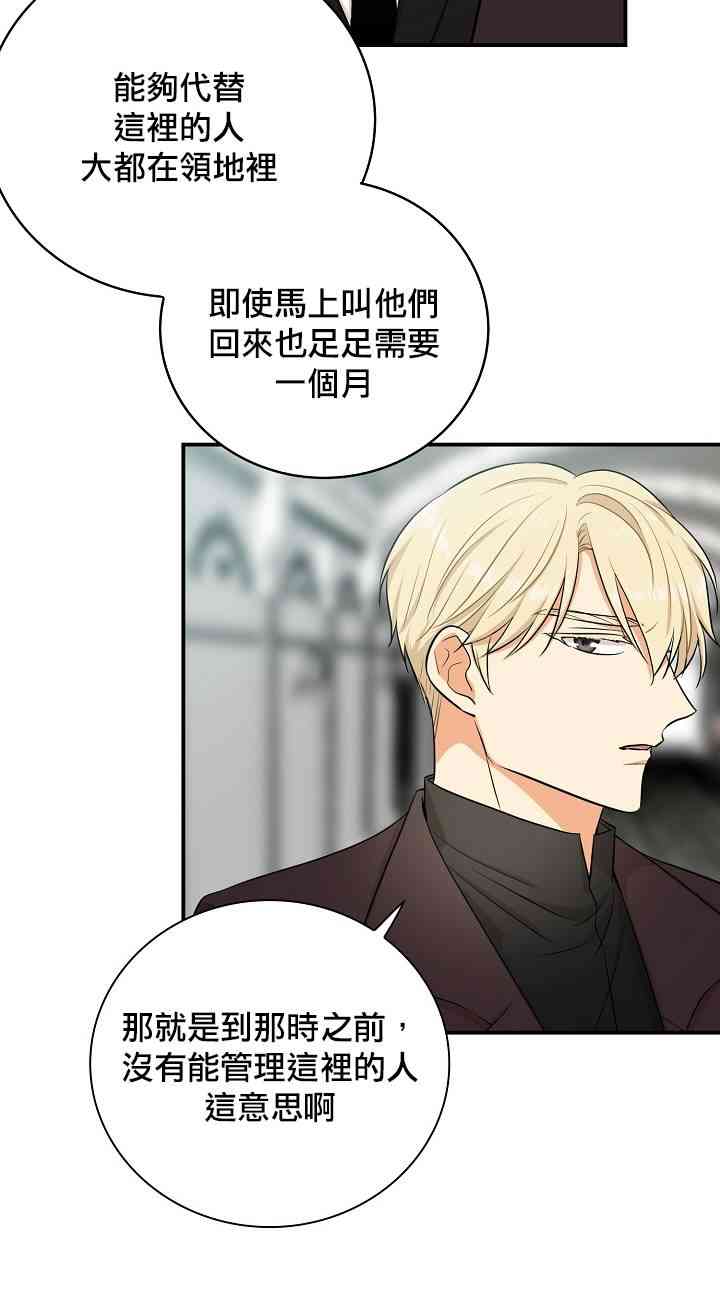 14话29
