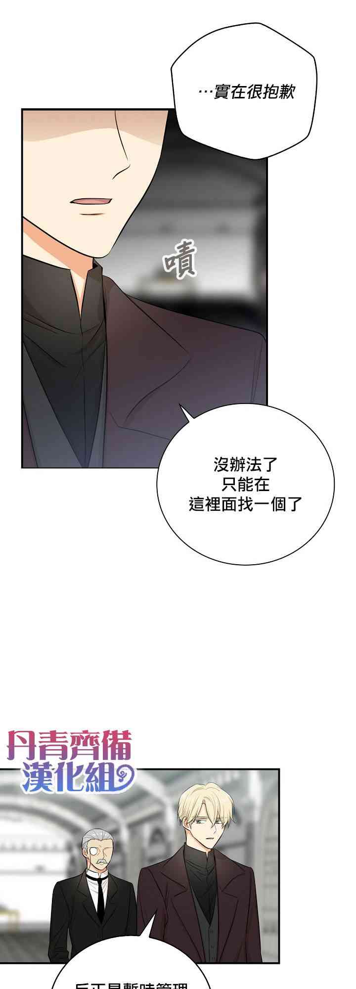 14话30