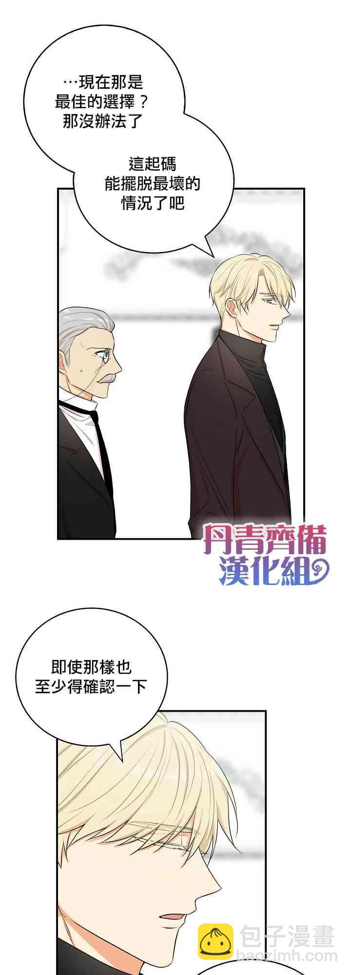 14话32