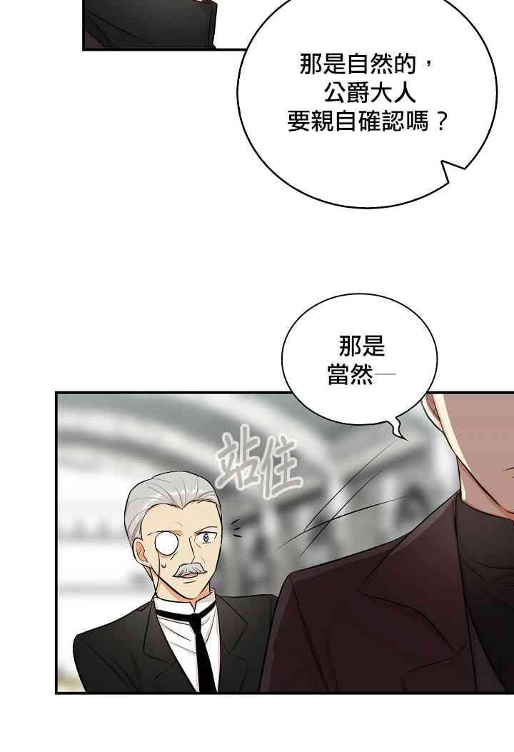 14话33