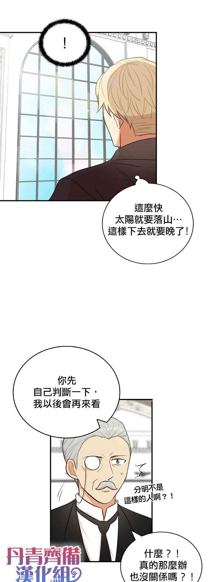 14话34