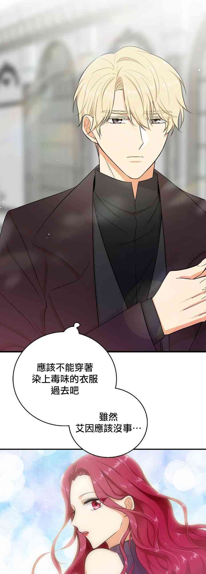 14话36