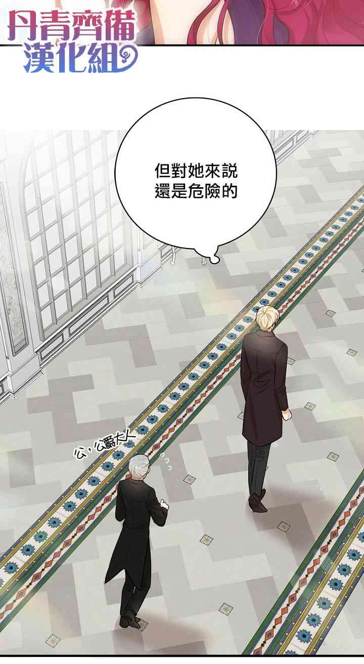 14话37