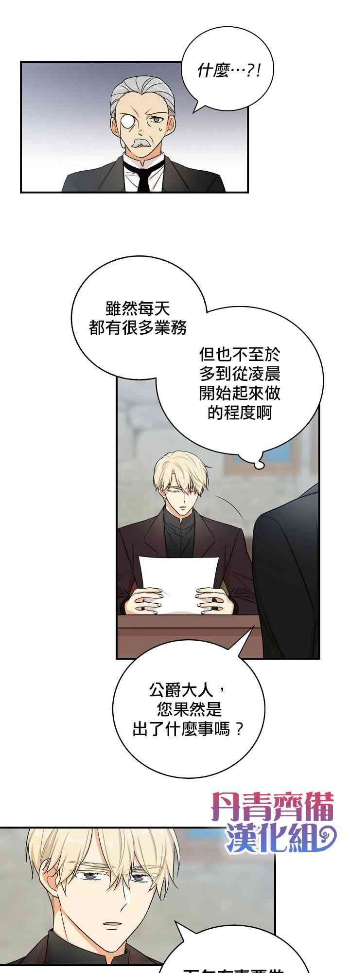 14话4