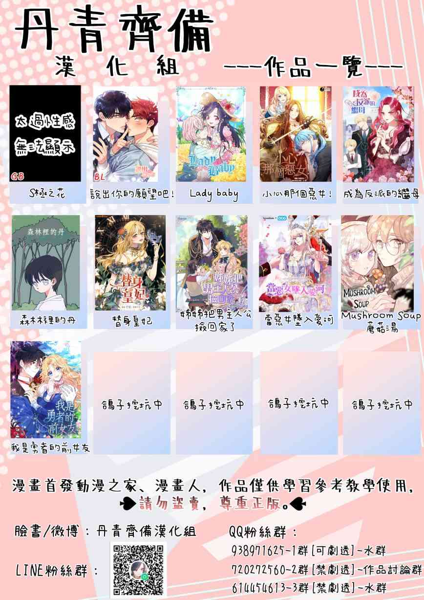 14话41